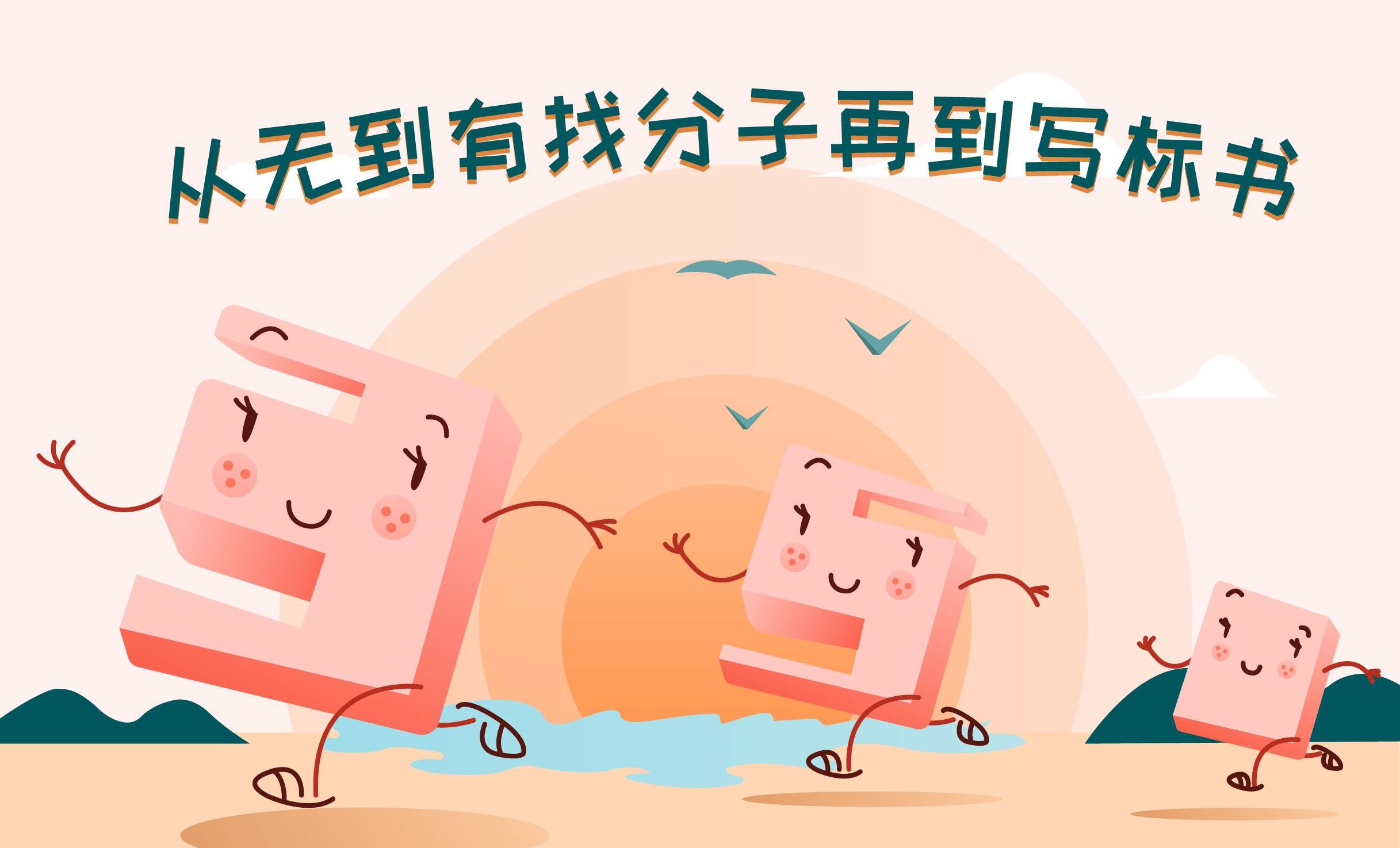 从无到有：解析电子竞技职业化的发展历程及其深远影响
