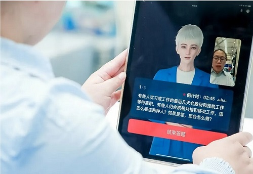 揭秘AI面试系统：如何精准筛选合适人才