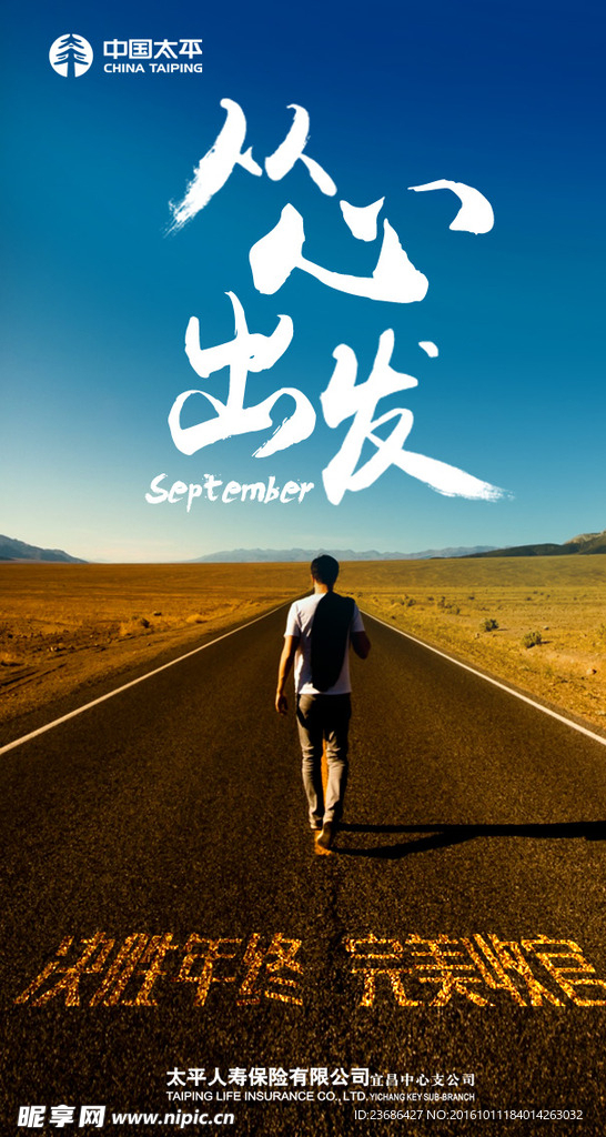 从心出发，智创未来——AI在心理咨询领域的深度应用