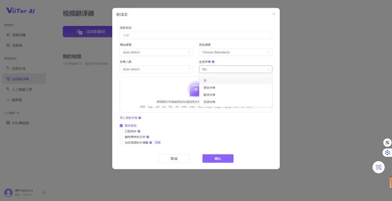 语音克隆新时代