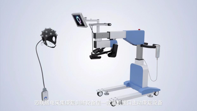 探索脑机康复设备的奥秘：开启神经系统疾病治疗新时代