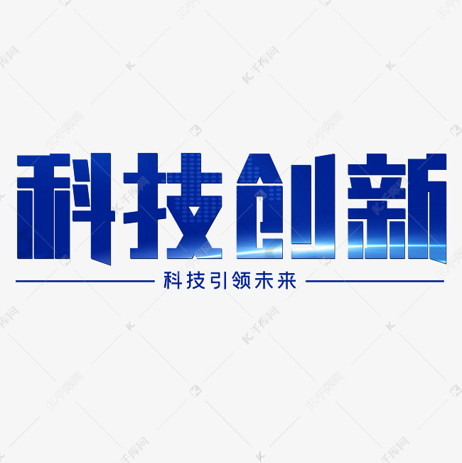 技术创新引领未来：智能客服系统的应用与发展趋势