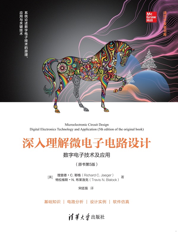 深入解析电子竞技培训体系，助力电竞梦想启航