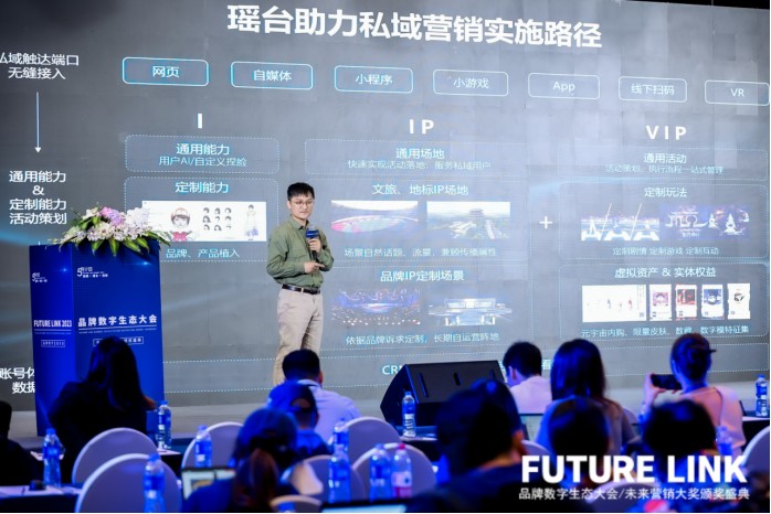 元宇宙营销新趋势：品牌如何抢占虚拟市场制高点