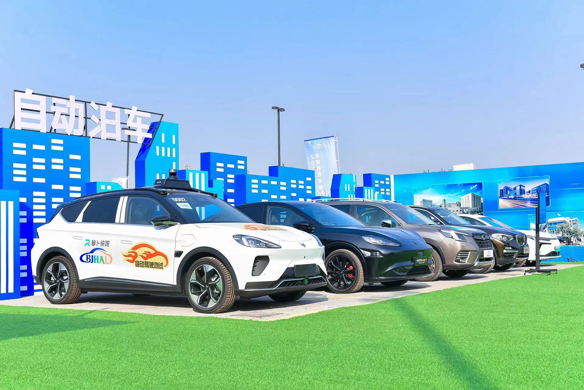 驶向未来——自动驾驶公交引领城市公共交通新变革