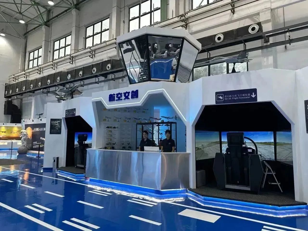 探索未来航空业新方向：碳中和航班引领绿色出行新时代