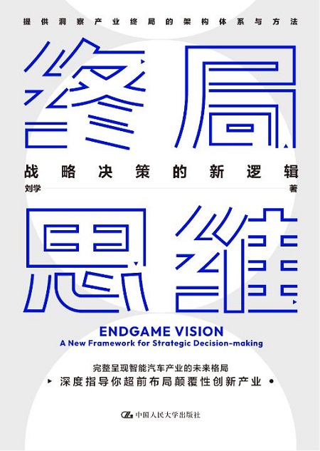 思维驱动未来：探索脑控假肢领域的创新突破