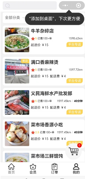 探索未来餐饮新风尚：碳中和餐厅引领环保饮食潮流
