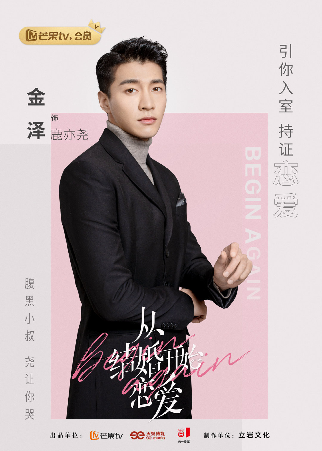 从婚礼开始，迈向零碳未来：揭秘碳中和婚礼的创新与实践