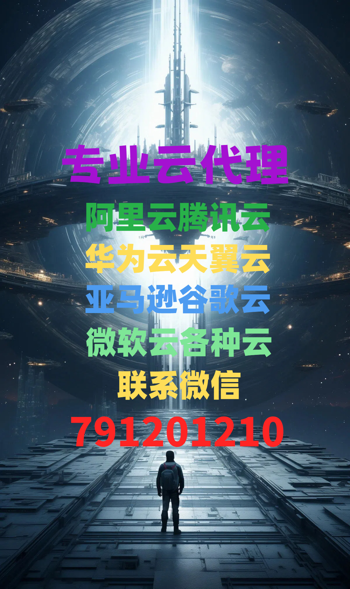 深入解析：如何准确计算碳足迹