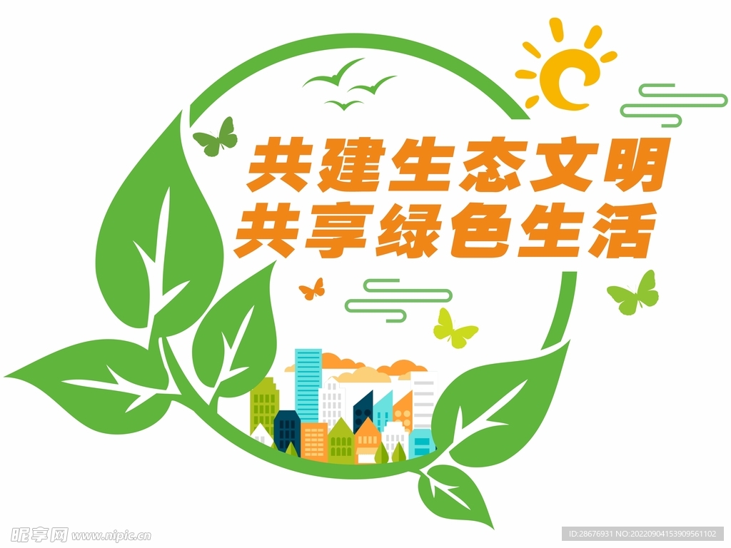引领绿色未来：全面解读碳足迹计算方法