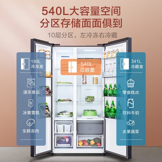 智能冰箱新时代：科技引领家庭储鲜新变革
