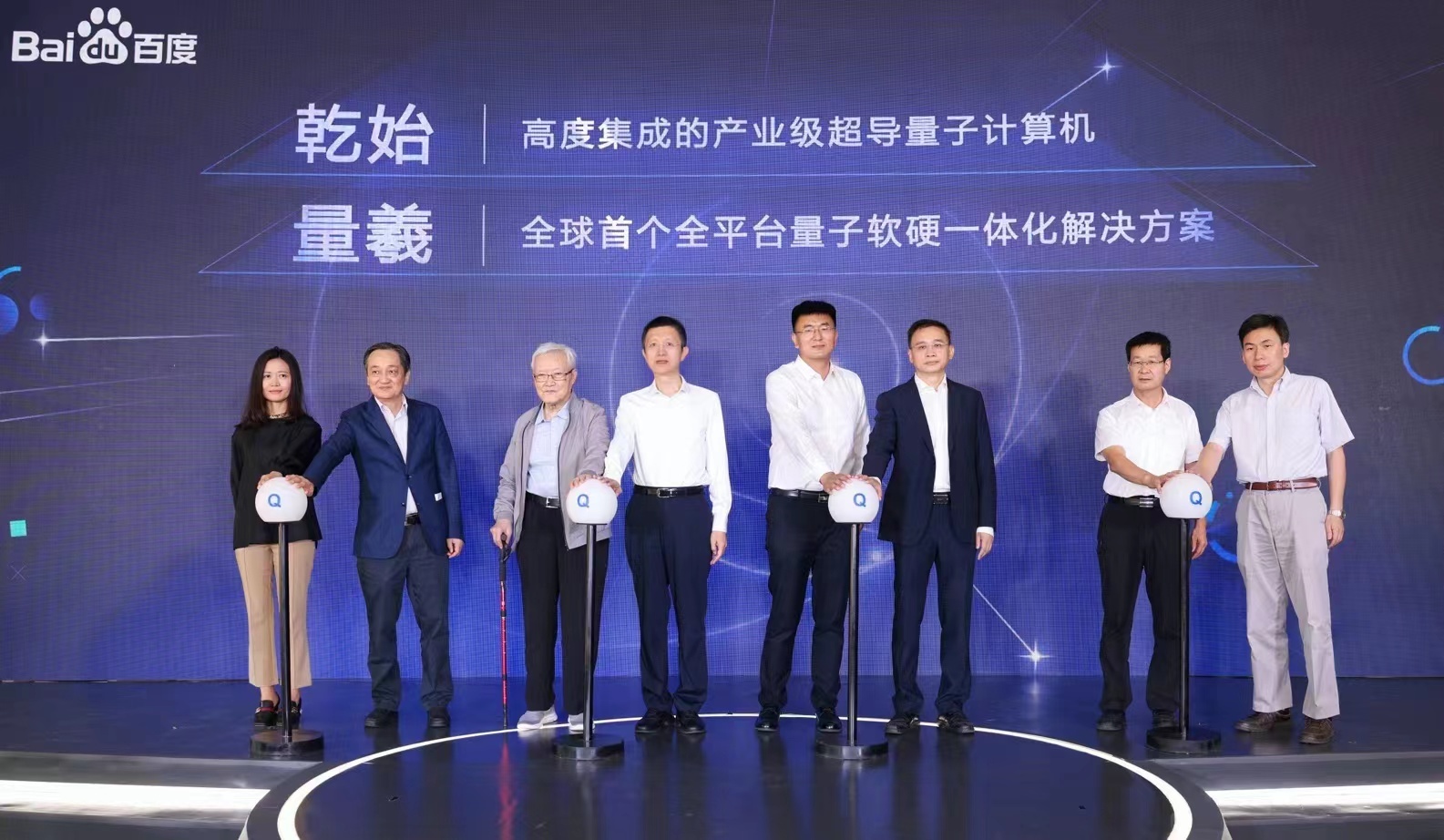 云端解锁量子潜力：量子计算云平台引领科技创新