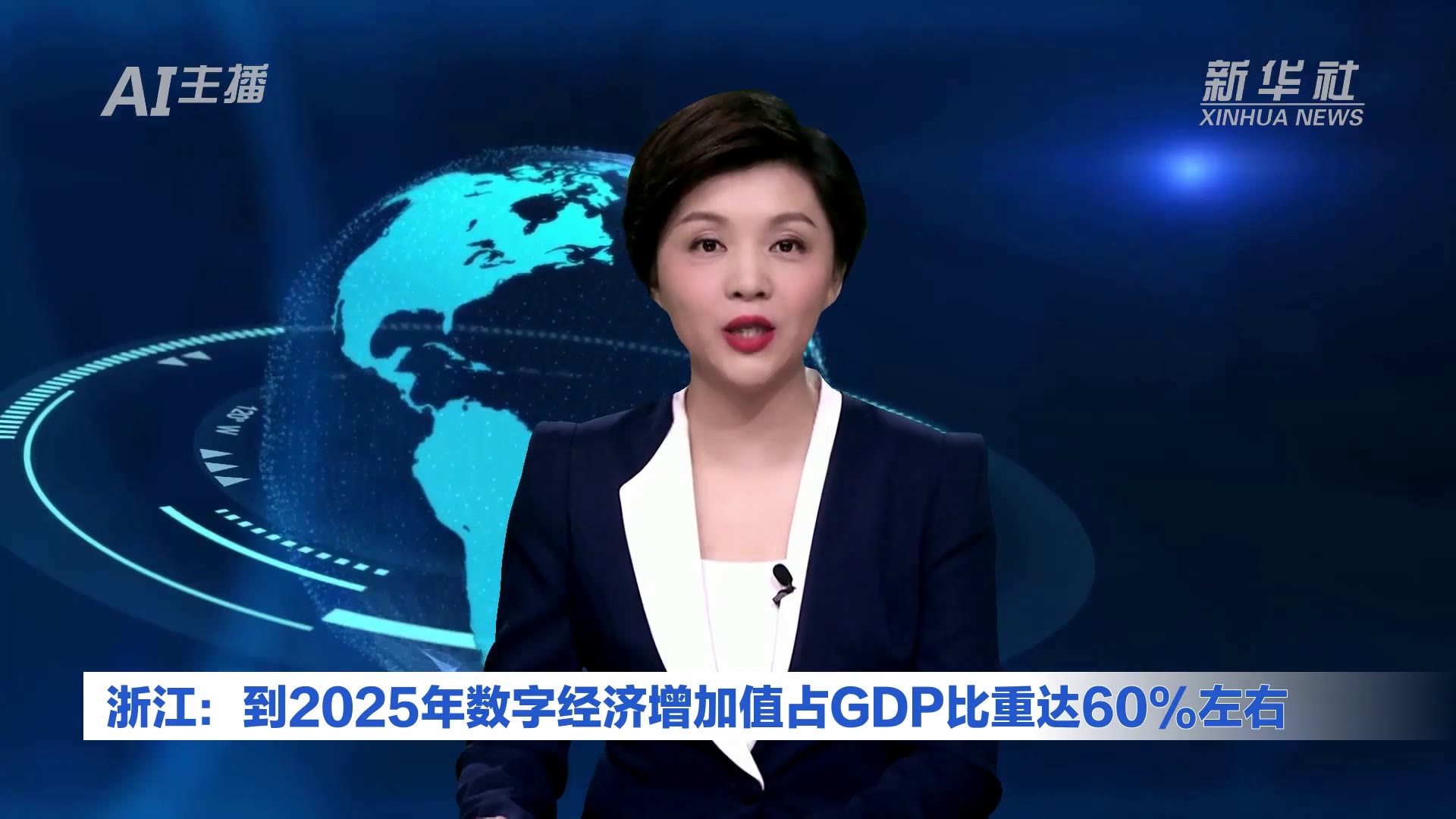 AI新闻主播：未来媒体的新宠与挑战