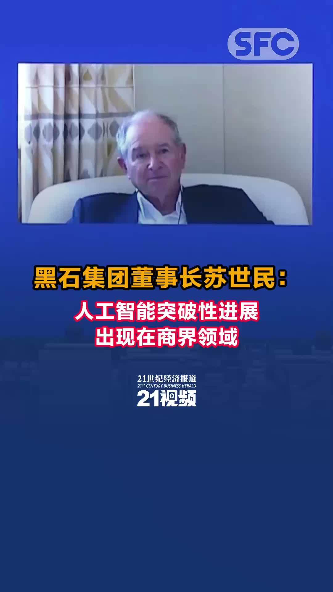 突破性进展！量子通信手机引领未来移动通信安全潮流