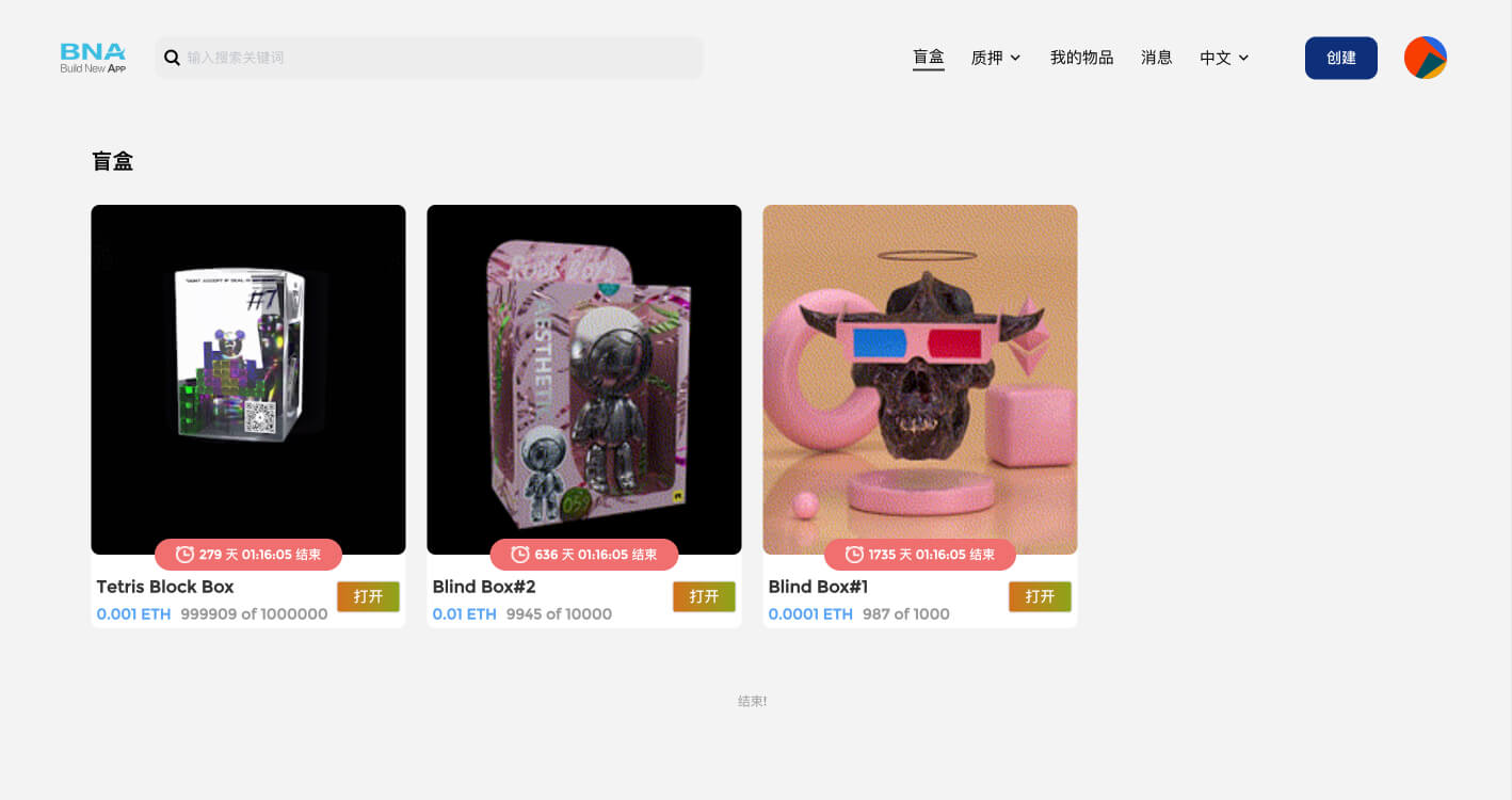 数字艺术藏品：区块链时代的艺术新形态与投资潜力