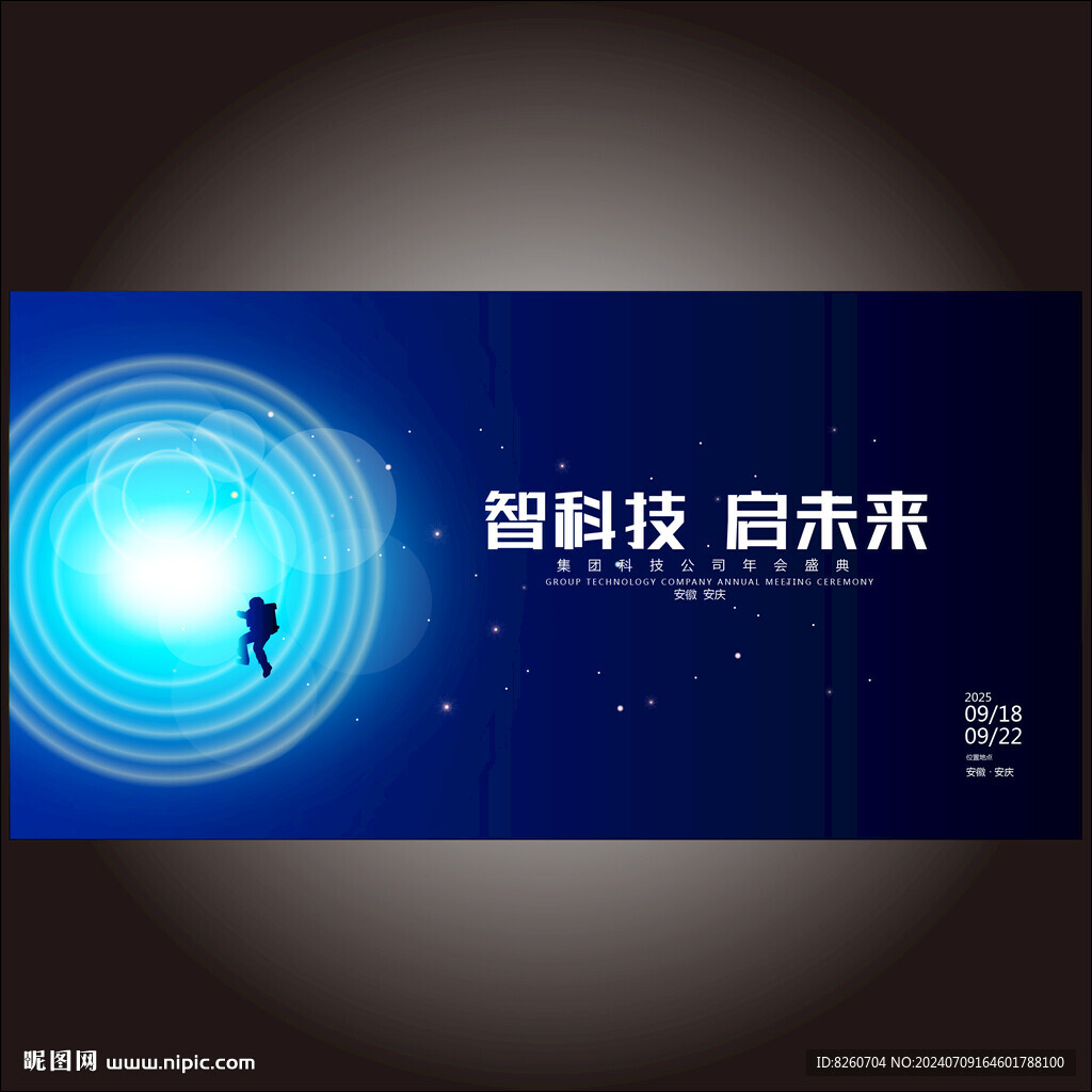 探索未来科技前沿：量子计算机如何改变世界