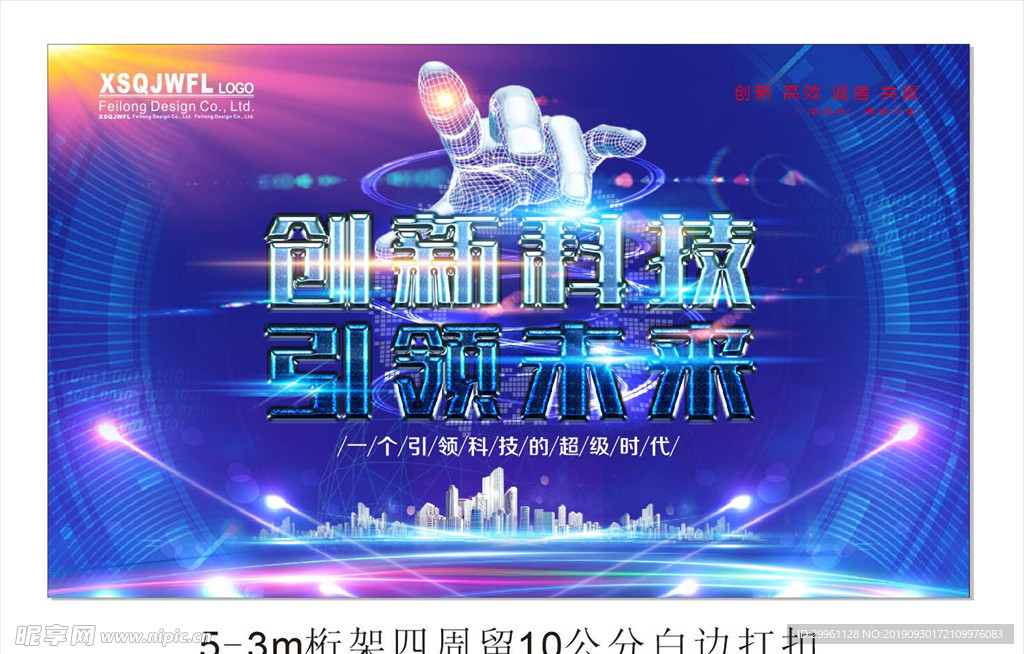 创新科技引领健康生活——智能按摩椅选购指南与体验分享