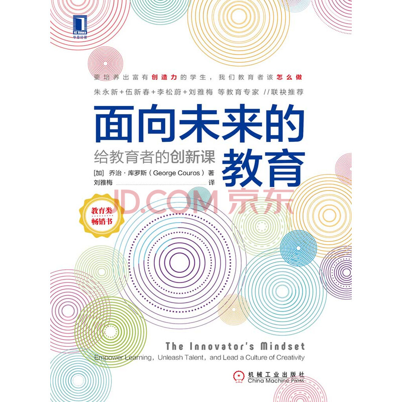 探索未来教育：AI虚拟教师引领个性化学习新潮流