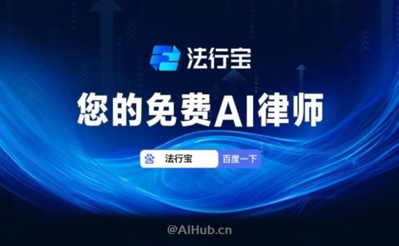 AI法律咨询服务：开启智能法律新时代