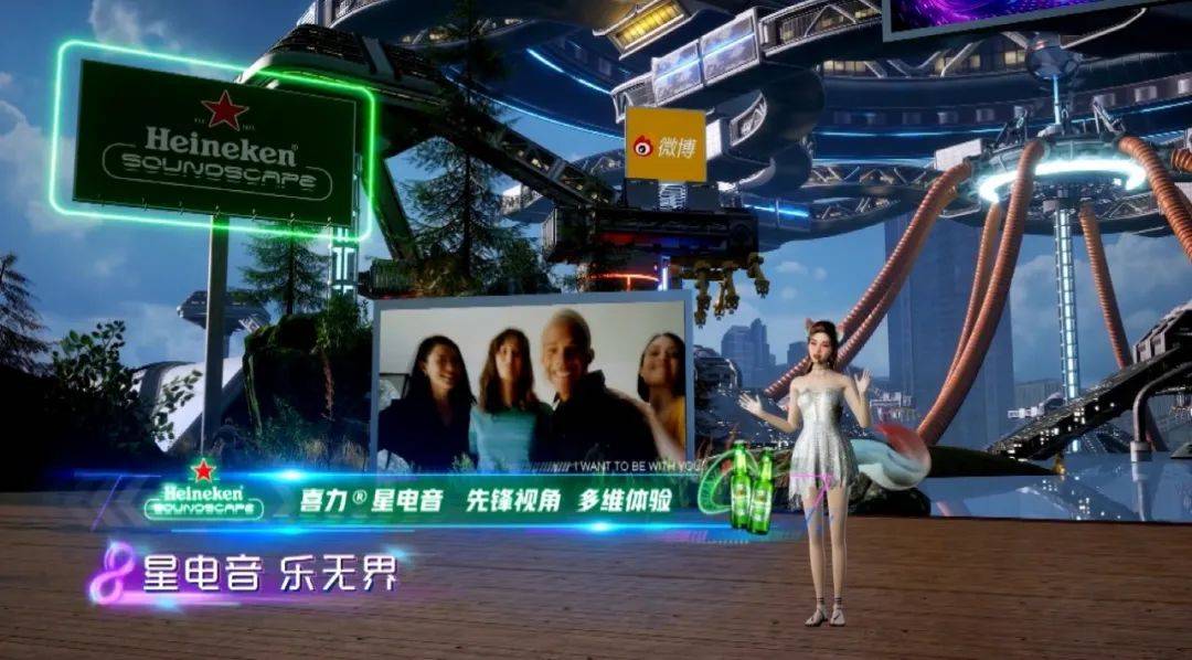 元宇宙演唱会：虚拟与现实交织的音乐盛宴