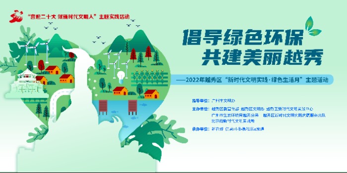 绿色生活新选择：探索碳中和日用品的未来