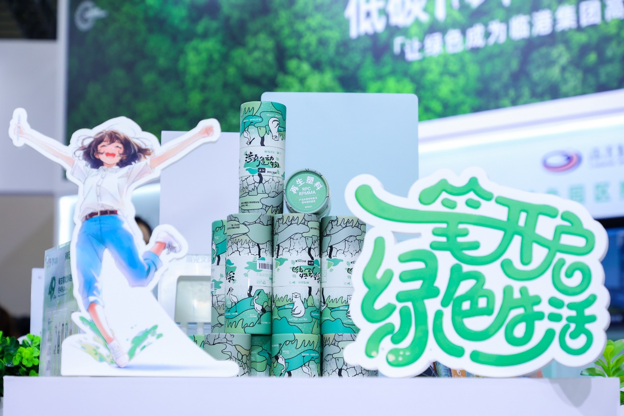 迈向绿色未来：探索碳中和校园的创新实践