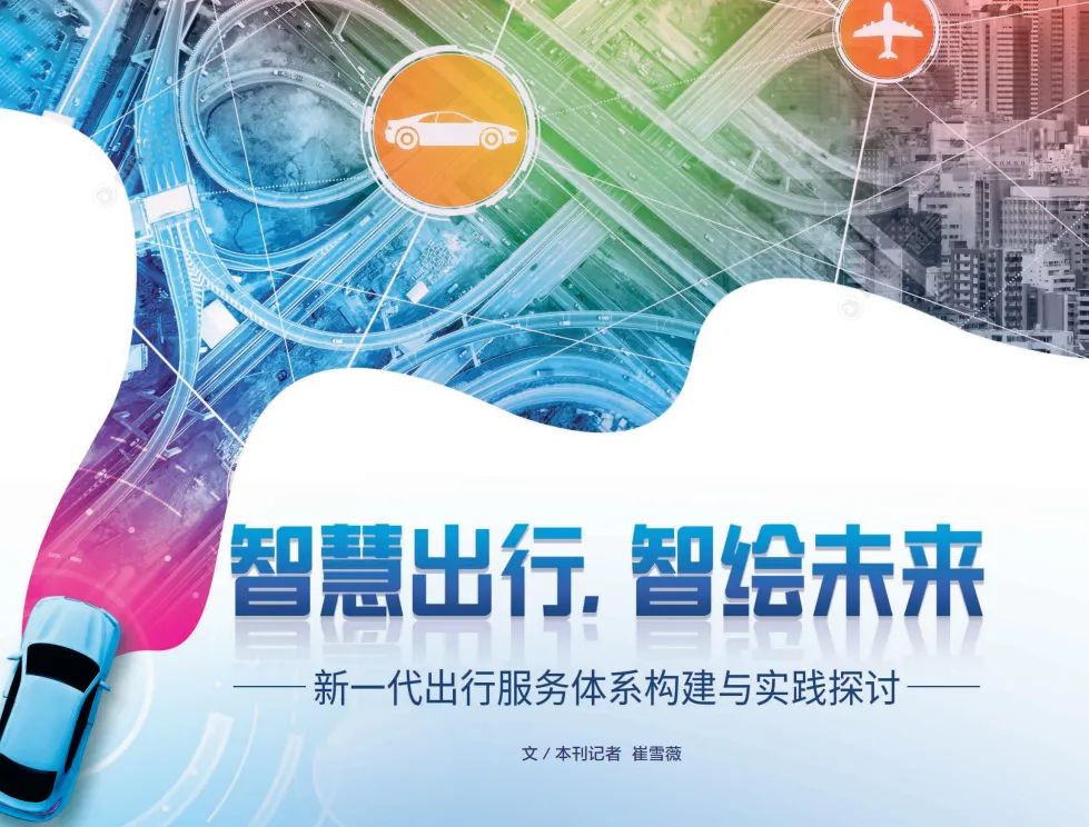 未来出行新体验：自动驾驶巴士引领智能公交新时代
