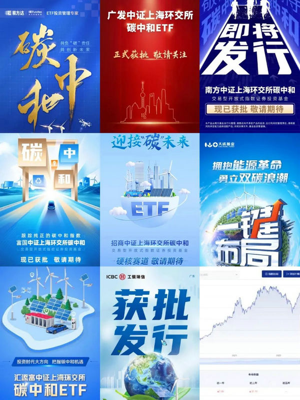 聚焦碳交易市场：探索减排新路径与企业应对策略