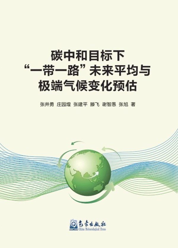 碳中和目标下的餐饮行业变革与实践路径