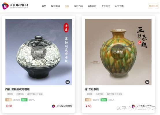 数字藏品投资热潮下的机遇与挑战：一场数字时代的艺术与金融革命