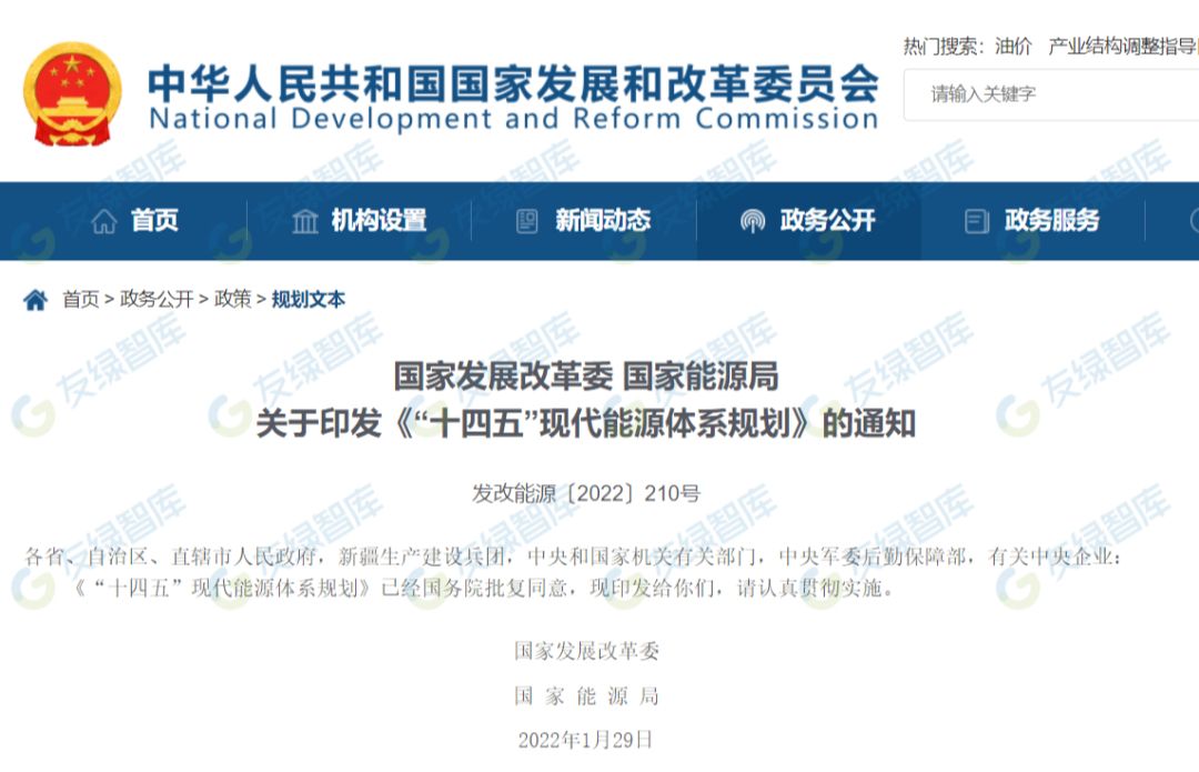 碳中和住宅引领未来建筑潮流：绿色科技与可持续发展的完美融合