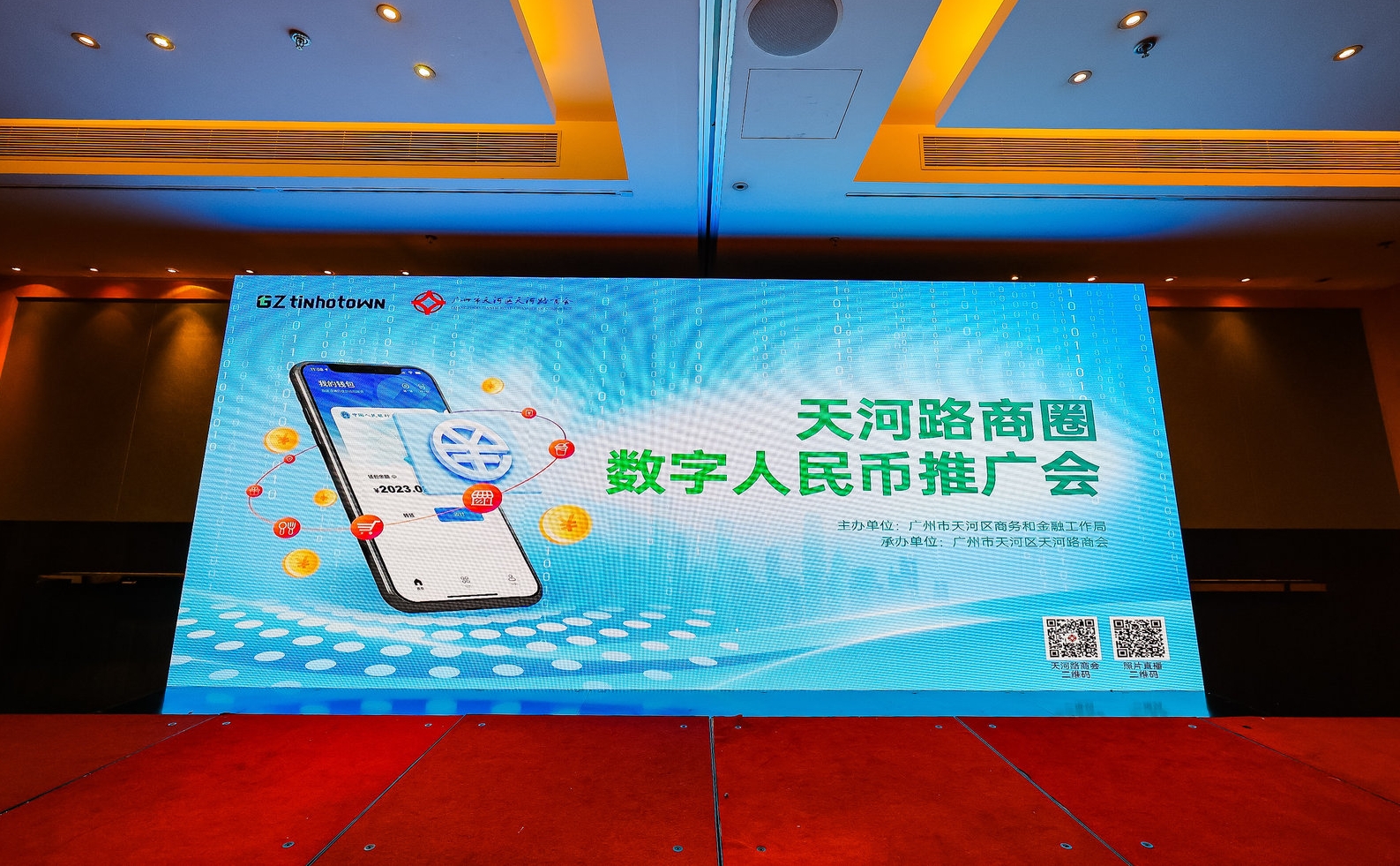 数字人民币推广全面提速：新格局下的支付变革