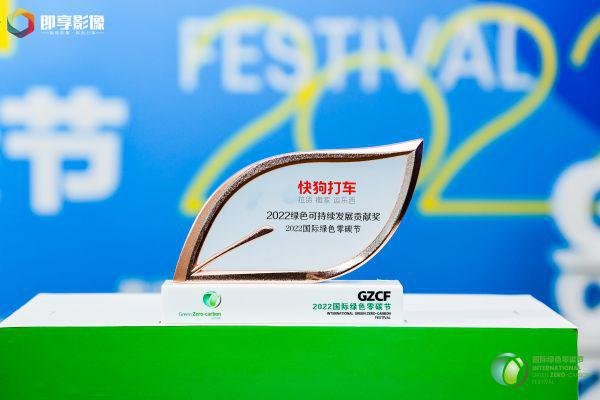 迈向绿色未来：探索碳中和社区的新模式与实践