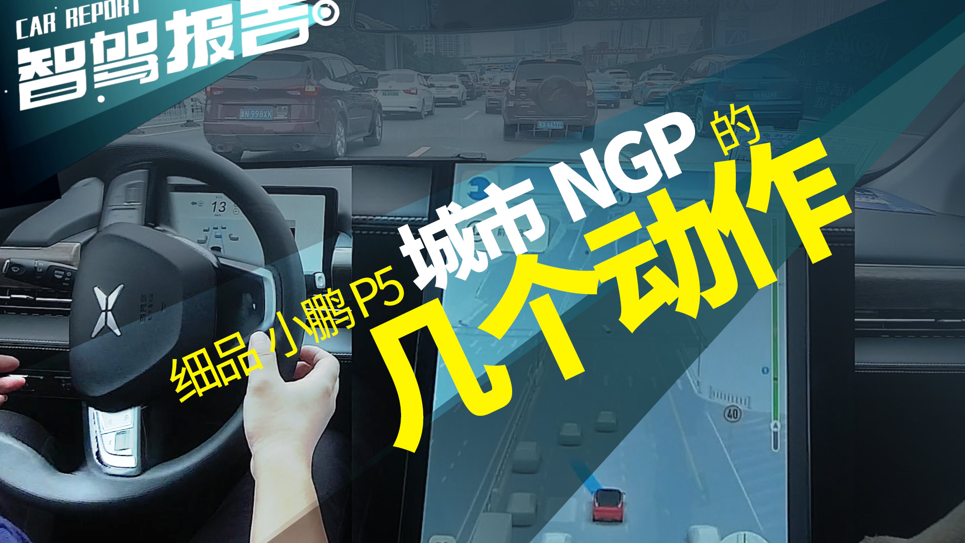 解读自动驾驶法规新动向：确保技术发展与安全并行的准则