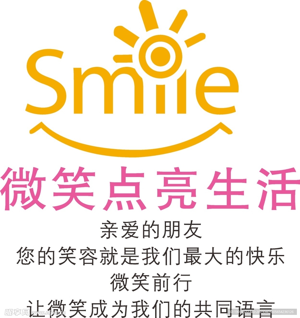 点亮生活——智能灯泡如何改变我们的照明体验