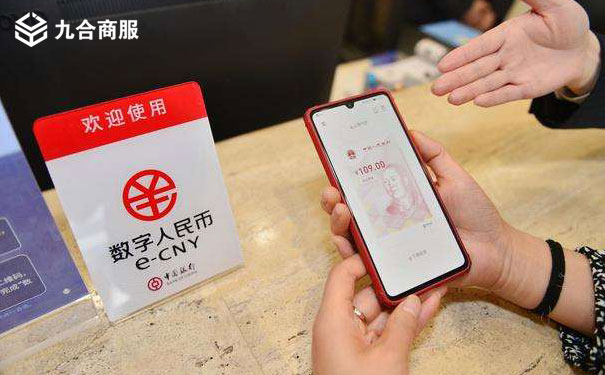数字人民币场景探索：从试点到广泛应用的变革之路