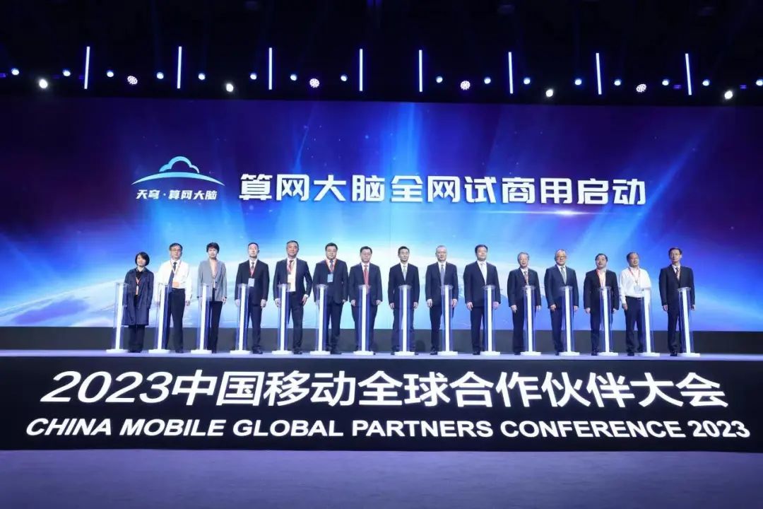 中国移动重磅发布6G白皮书：2028年迈向预商用新时代 (中国移动重磅推出的49元套餐)