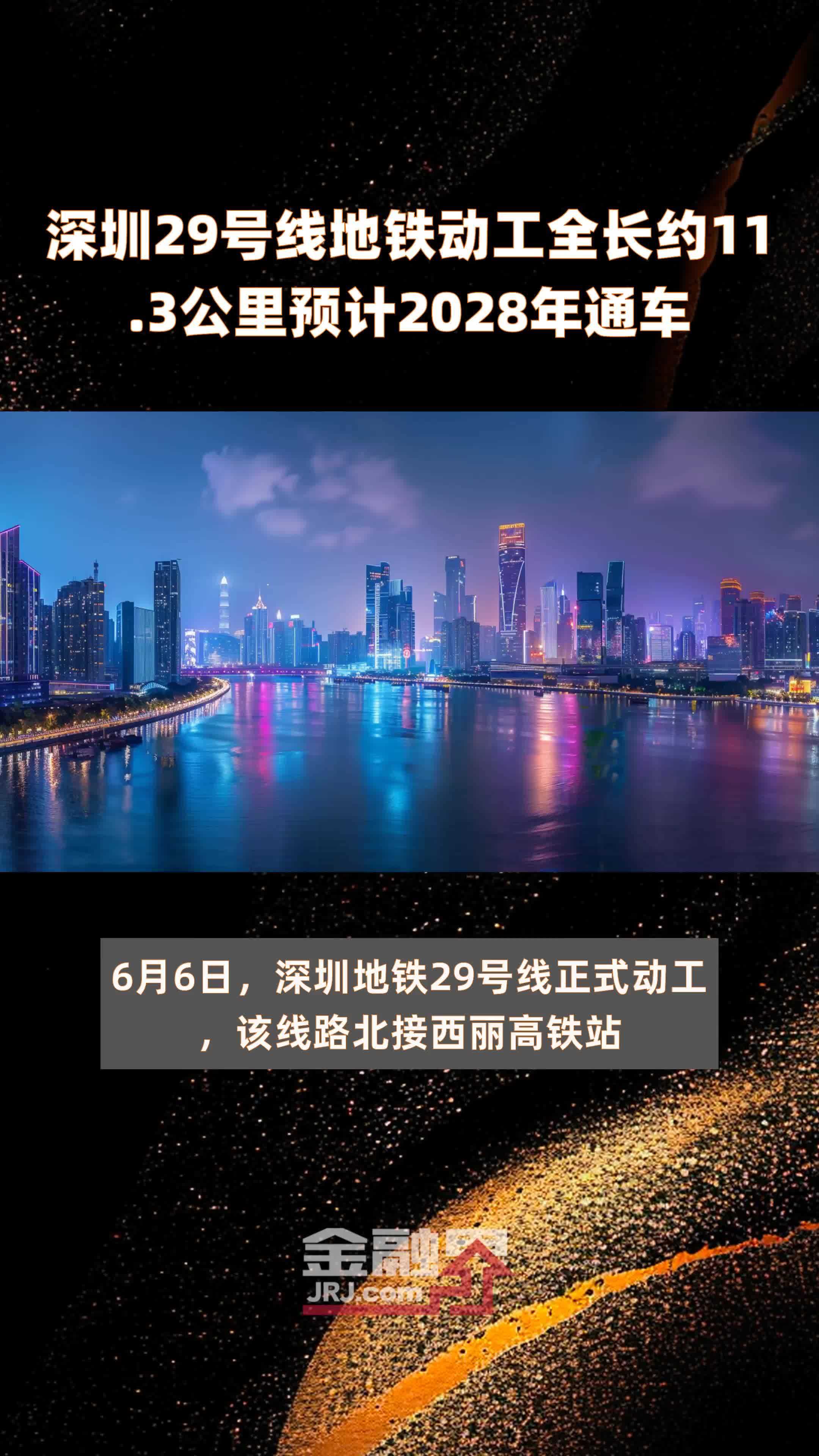 2028年预商用在即！中国移动发布6G白皮书，引领通信行业变革 (2028年预言)