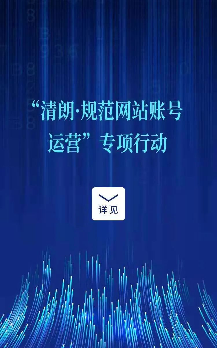 国家网信办正式备案腾讯混元大模型，人工智能发展再迎里程碑 (国家网信办网)