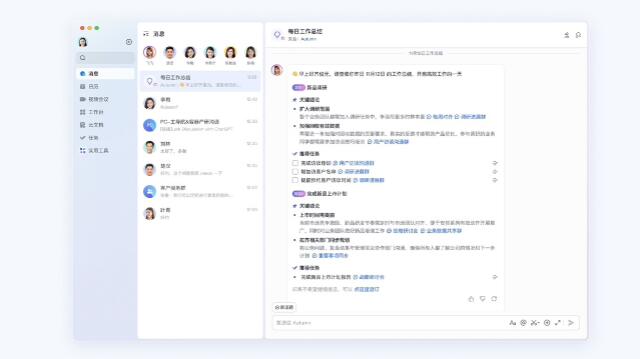 飞书智脑上线：字节跳动引领企业办公智能化革命 (飞书 智能硬件)