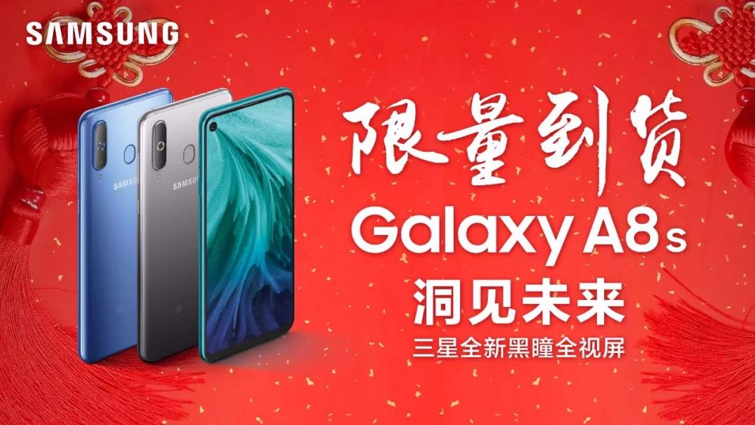 三星震撼推出全球首颗8K Micro LED电视：引领未来显示新潮流 (三星震撼推出的手机)
