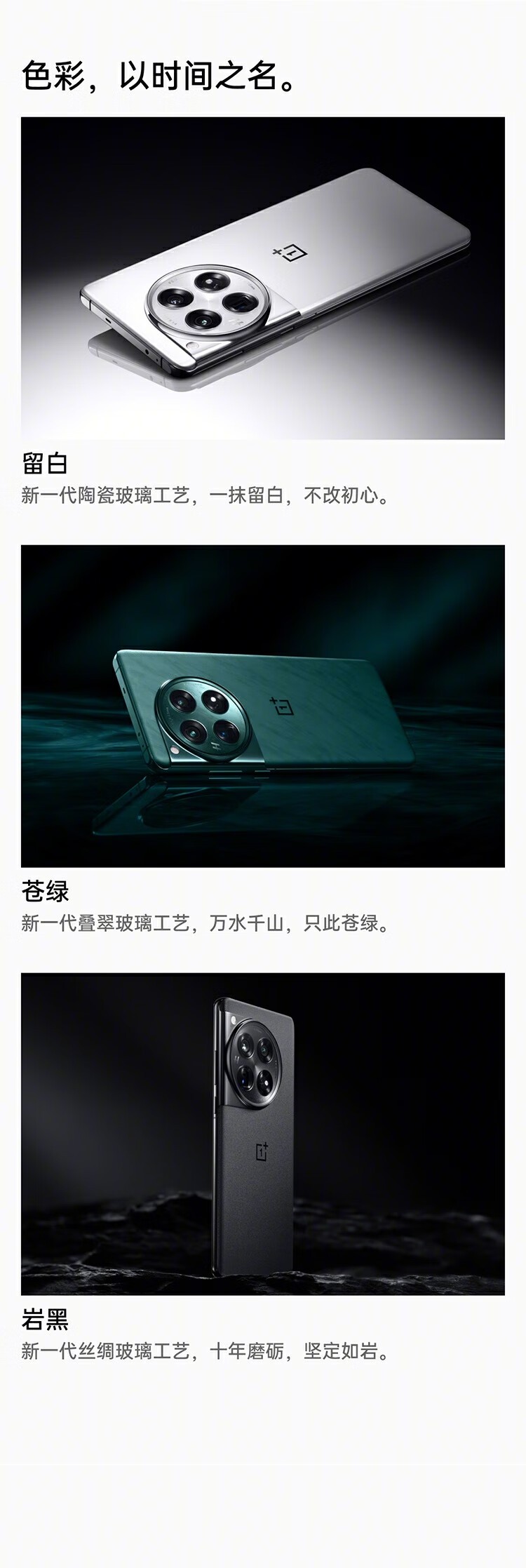 一加12T震撼首发LPDDR6内存，开启手机性能新纪元 (一加震动失灵)