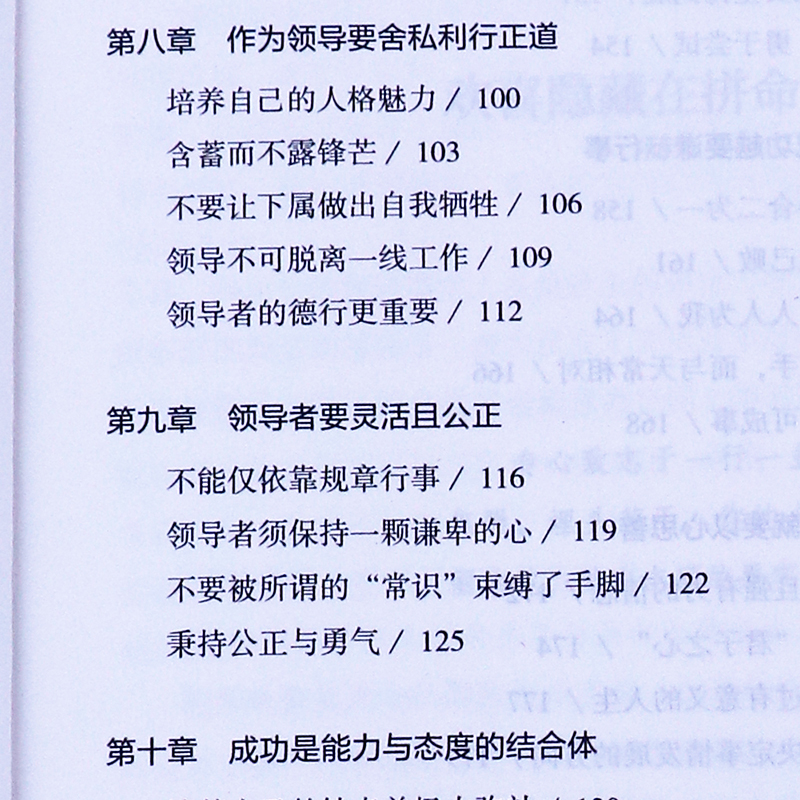 揭秘realme GT Neo6：行业首款配备骁龙8 Gen3的强大智能手机 (揭秘人性的黑暗)