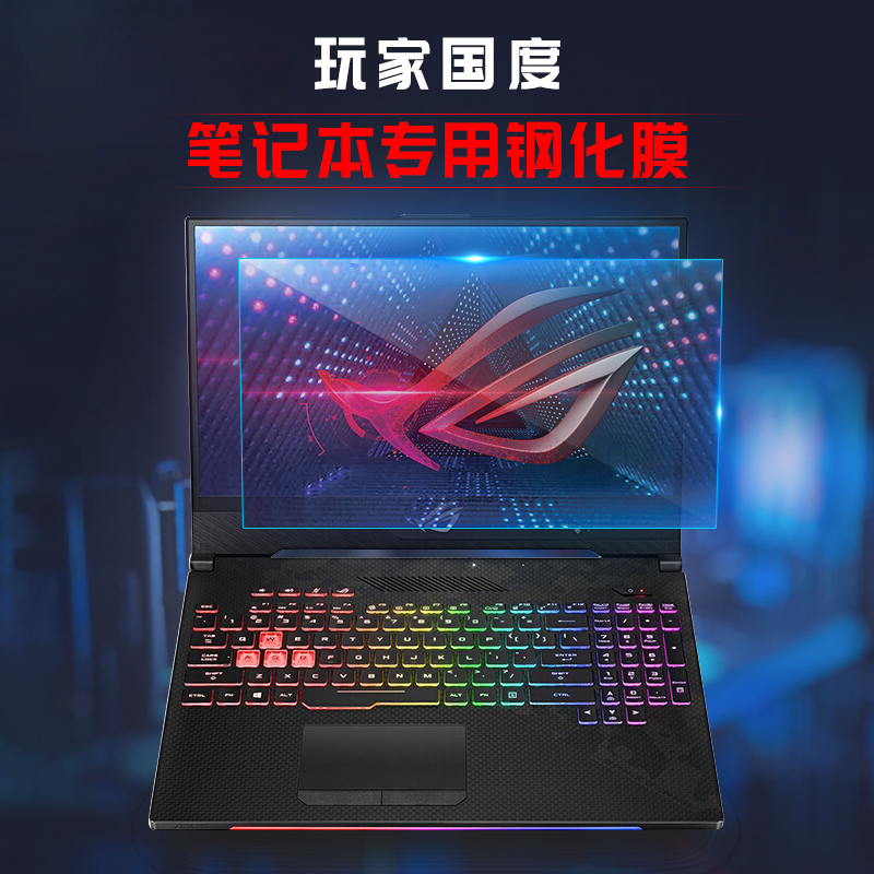 华硕ROG Phone 8：解锁240W快充，开启手机充电极速时代 (华硕rogpro)