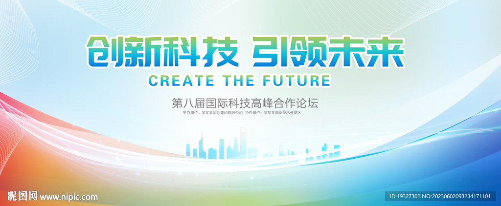 创新科技引领鼠标潮流——罗技MX Master 4S智能鼠标惊艳亮相 (创新科技引领未来手抄报)