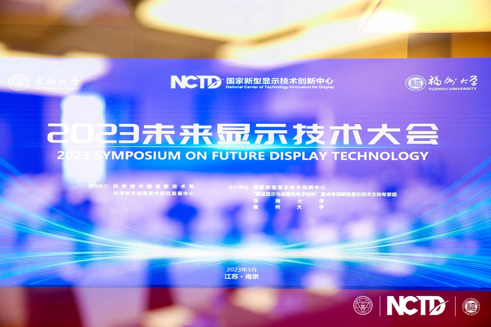 探索未来显示之路：LG OLED G4引领行业首发MLA+技术 (探索未来显示技术:京东方31.6英寸滑卷屏的创新之路)