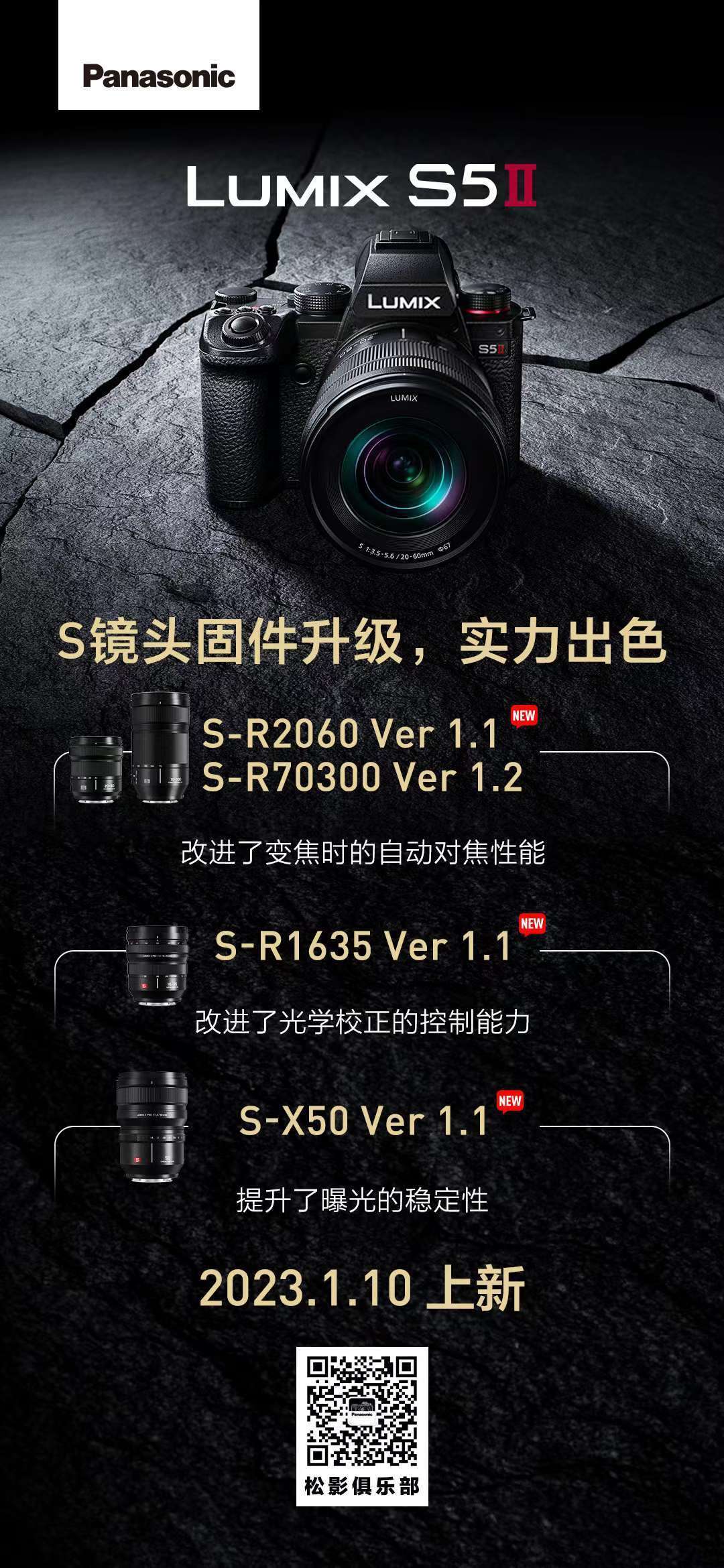 松下MZ2500开启沉浸式娱乐体验：杜比视界游戏模式深度解析 (松下MZX1010面包机)