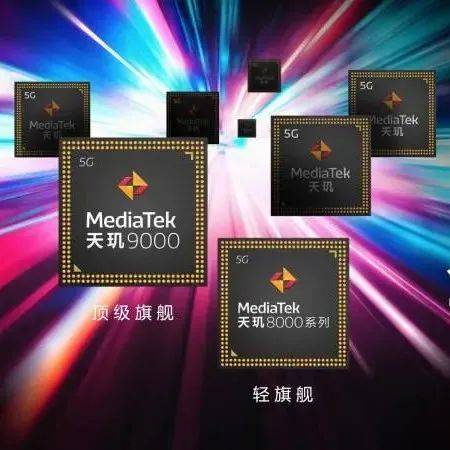 联发科天玑9400率先采用3nm工艺：新时代处理器的崛起 (联发科天玑9300相当于骁龙多少)
