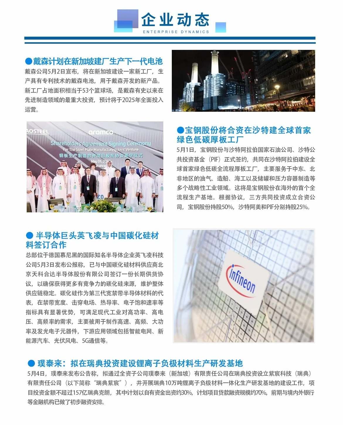 突破性进展！紫光展锐T820率先实现卫星通信技术集成 (突破性进展的英文)
